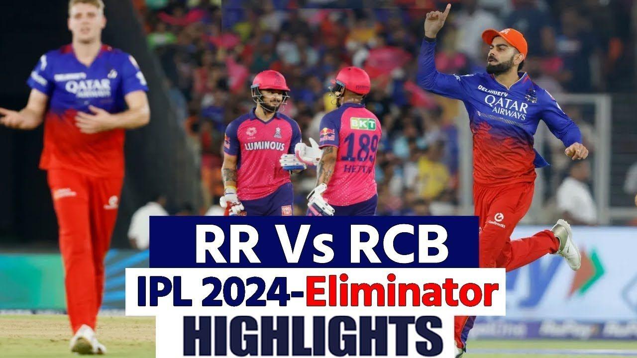 RR vs RCB IPL 2024 Eliminator Highlights